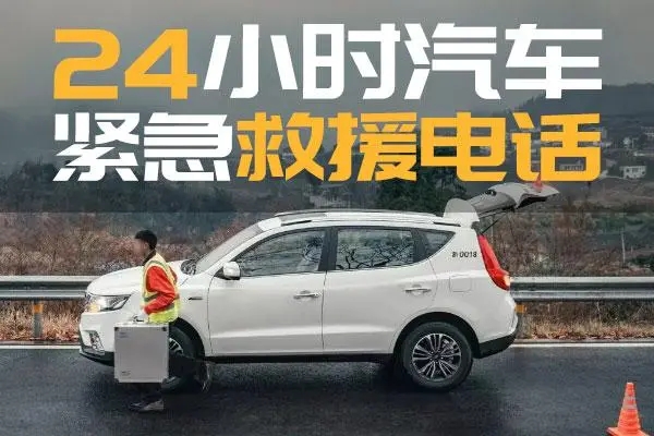 1702954576280780.jpg 救援5.jpg