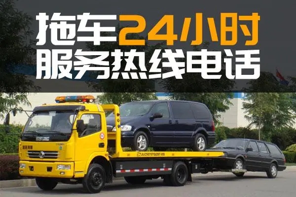1705455744724811.jpg 拖车9.jpg
